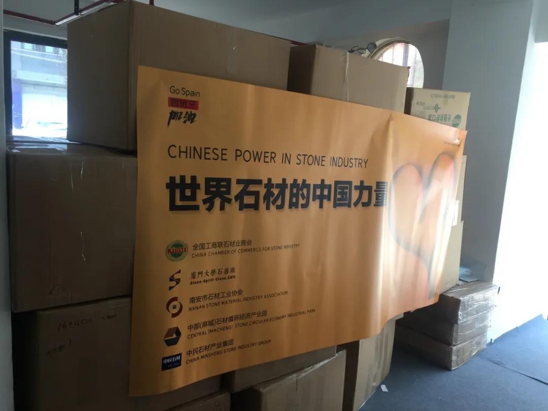 捐贈西班牙5萬個口罩